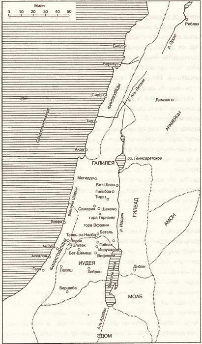Иллюстрация к книге — Краткая история Ближнего Востока. Мост трех континентов [i_007.jpg]