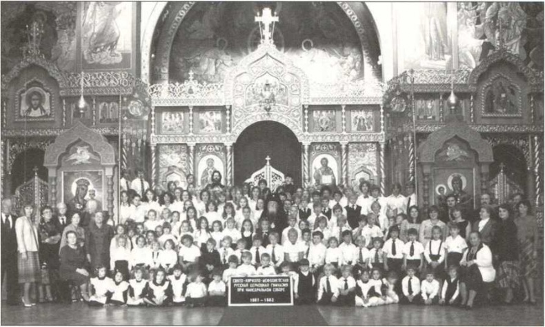 Иллюстрация к книге — Русский Сан-Франциско [i_019.jpg]