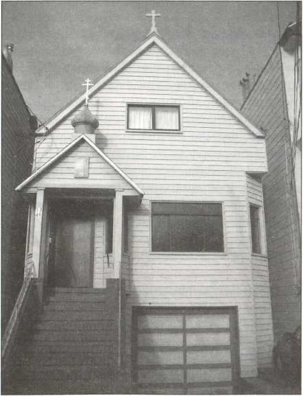 Иллюстрация к книге — Русский Сан-Франциско [i_030.jpg]