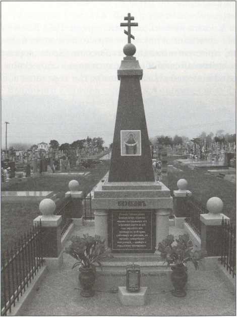 Иллюстрация к книге — Русский Сан-Франциско [i_050.jpg]