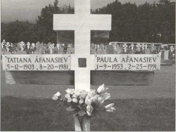 Иллюстрация к книге — Русский Сан-Франциско [i_052.jpg]