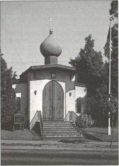 Иллюстрация к книге — Русский Сан-Франциско [i_054.jpg]