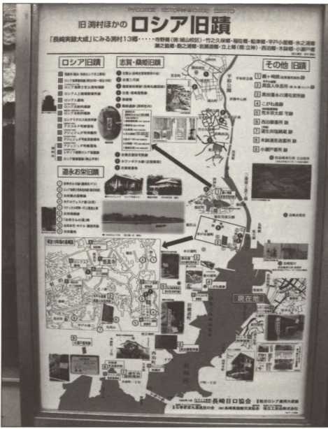 Иллюстрация к книге — Русская Япония [i_023.jpg]