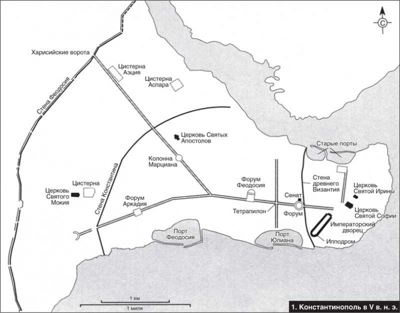 Иллюстрация к книге — Восстановление Римской империи. Реформаторы Церкви и претенденты на власть [i_002.jpg]