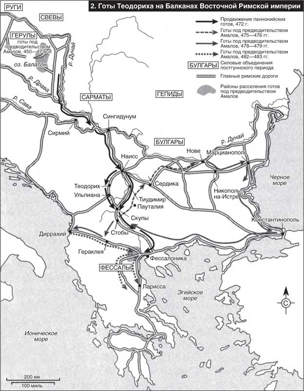 Иллюстрация к книге — Восстановление Римской империи. Реформаторы Церкви и претенденты на власть [i_003.jpg]