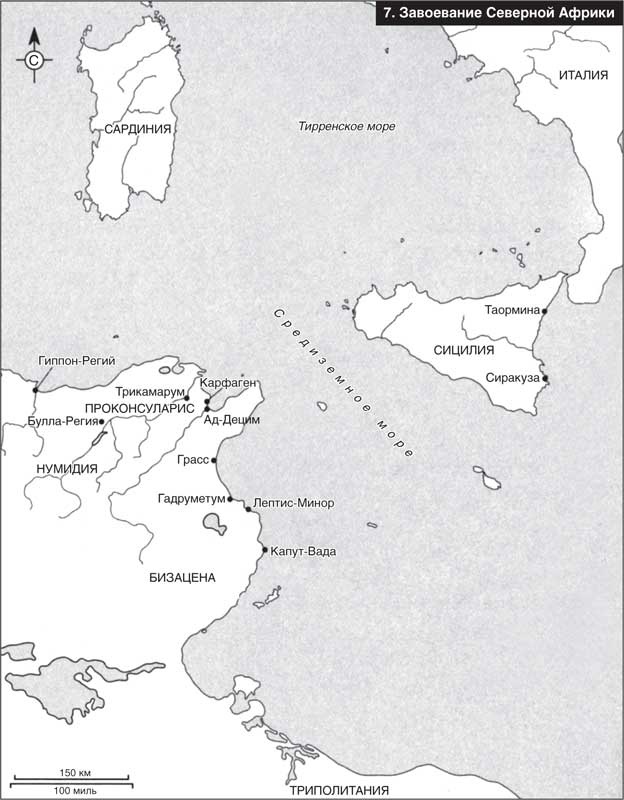 Иллюстрация к книге — Восстановление Римской империи. Реформаторы Церкви и претенденты на власть [i_008.jpg]