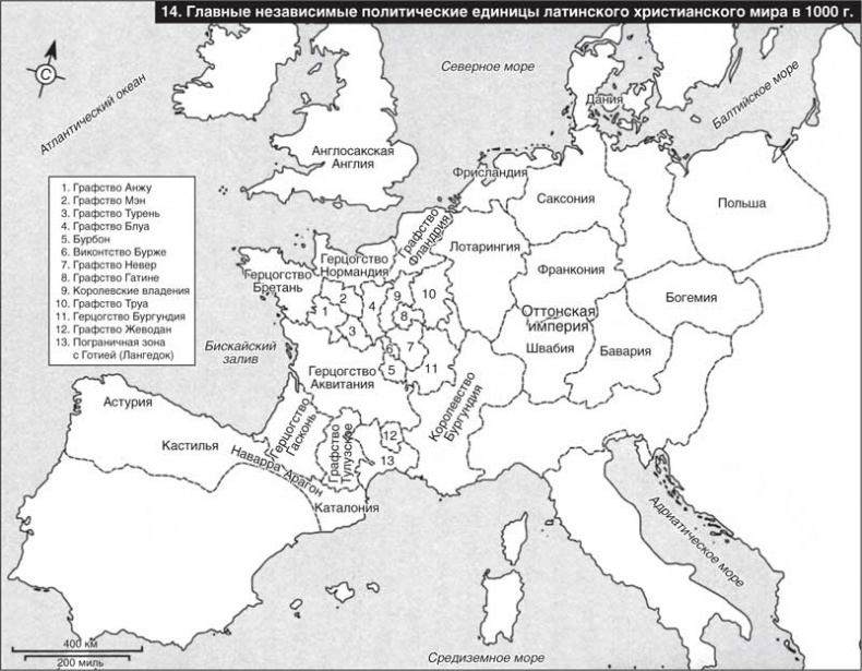 Иллюстрация к книге — Восстановление Римской империи. Реформаторы Церкви и претенденты на власть [i_019.jpg]