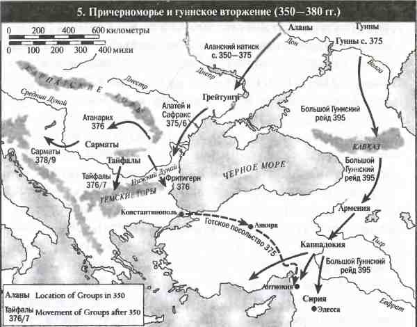 Иллюстрация к книге — Падение Римской империи [i_005.jpg]
