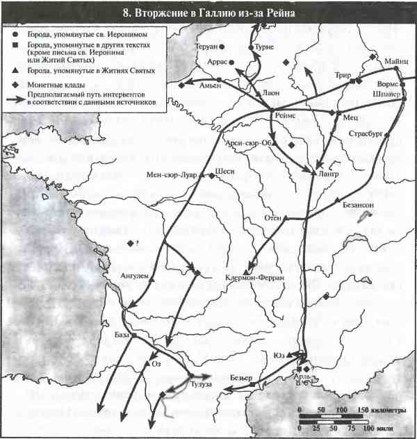 Иллюстрация к книге — Падение Римской империи [i_008.jpg]