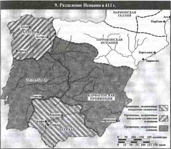 Иллюстрация к книге — Падение Римской империи [i_009.jpg]
