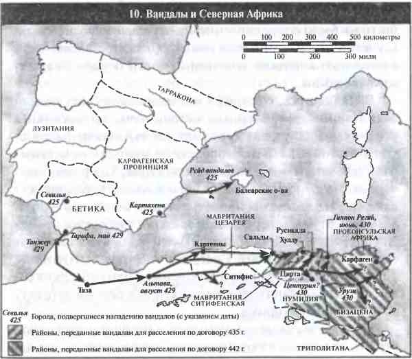 Иллюстрация к книге — Падение Римской империи [i_010.jpg]