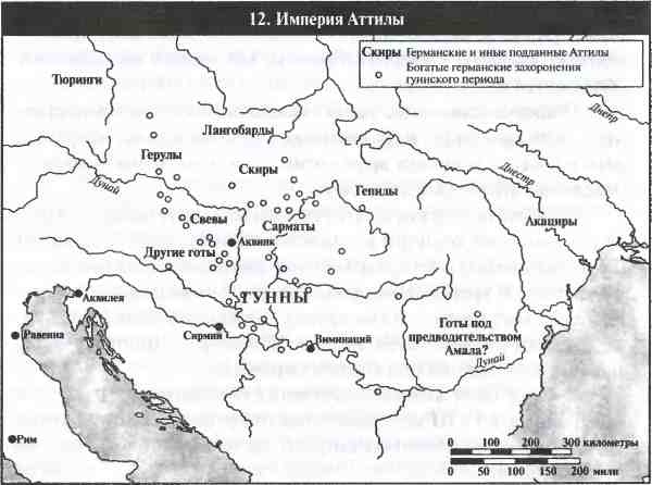 Иллюстрация к книге — Падение Римской империи [i_012.jpg]