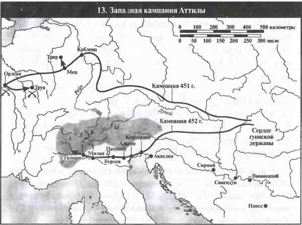 Иллюстрация к книге — Падение Римской империи [i_013.jpg]