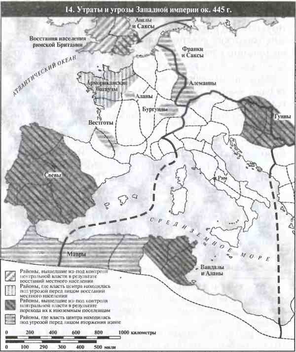 Иллюстрация к книге — Падение Римской империи [i_014.jpg]