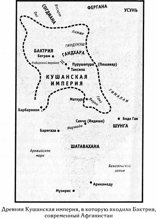 Иллюстрация к книге — Тайны Афганистана [i_002.jpg]