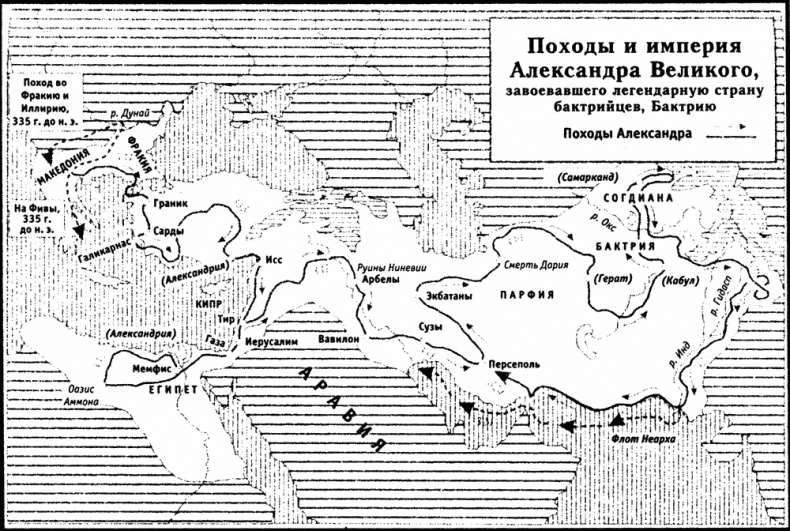 Иллюстрация к книге — Тайны Афганистана [i_004.jpg]