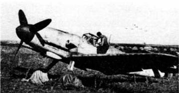 Иллюстрация к книге — "Яки" против "мессеров". Кто кого? [pic_35.jpg]