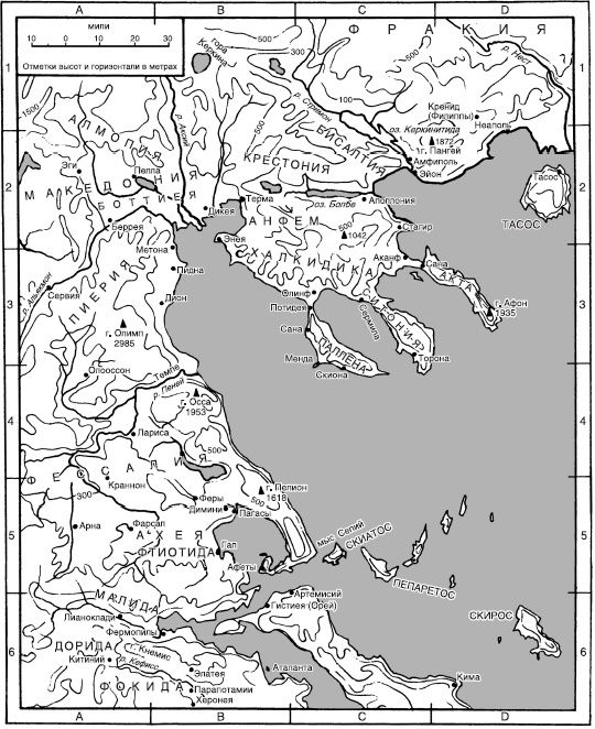 Иллюстрация к книге — История Древней Греции [i_002.jpg]