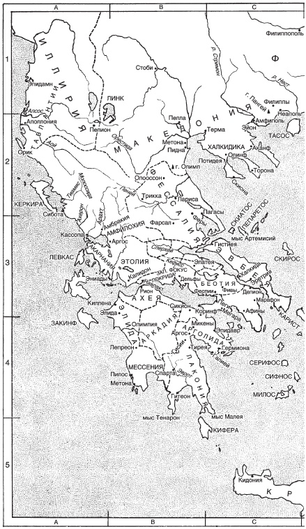 Иллюстрация к книге — История Древней Греции [i_035.jpg]