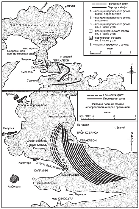 Иллюстрация к книге — История Древней Греции [i_039.jpg]