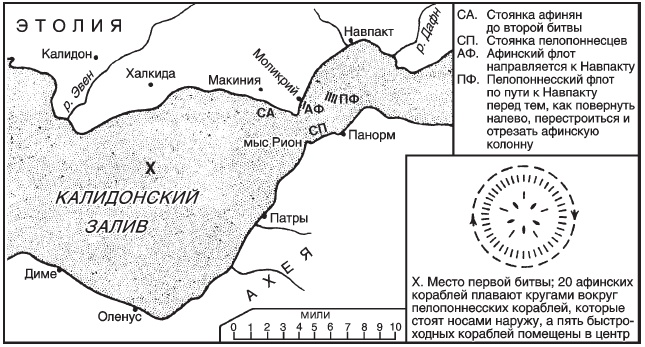Иллюстрация к книге — История Древней Греции [i_043.jpg]