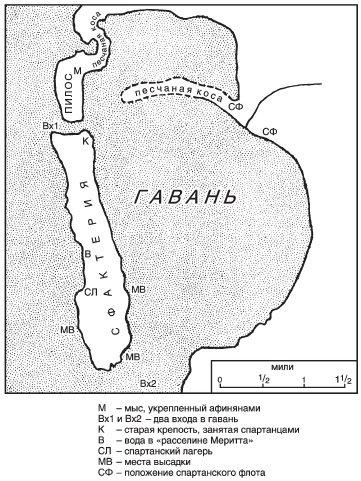 Иллюстрация к книге — История Древней Греции [i_045.jpg]