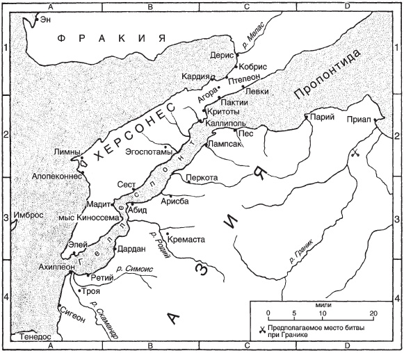 Иллюстрация к книге — История Древней Греции [i_047.jpg]
