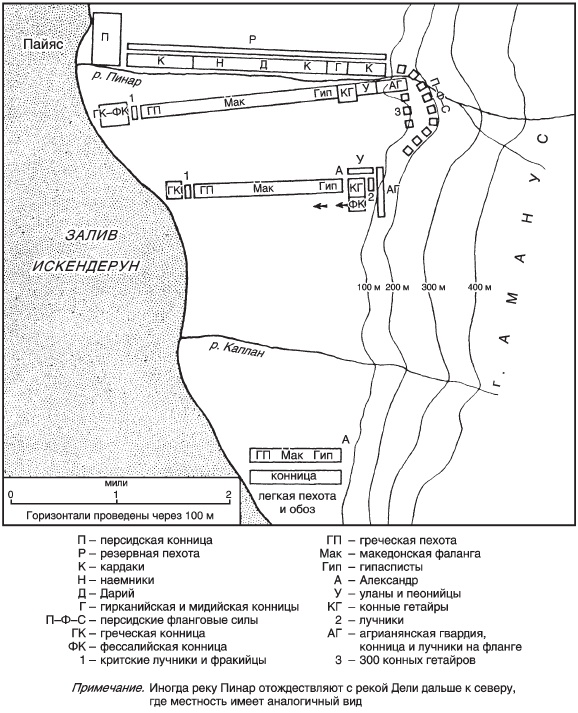 Иллюстрация к книге — История Древней Греции [i_052.jpg]