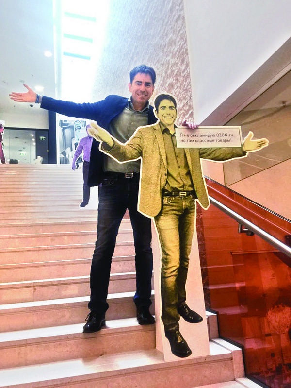 Иллюстрация к книге — Бизнес - это страсть. Идем вперед! 35 принципов от топ-менеджера Оzоn.ru [i_124.jpg]