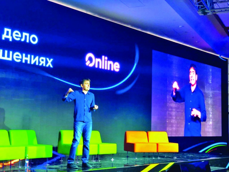 Иллюстрация к книге — Бизнес - это страсть. Идем вперед! 35 принципов от топ-менеджера Оzоn.ru [i_129.jpg]