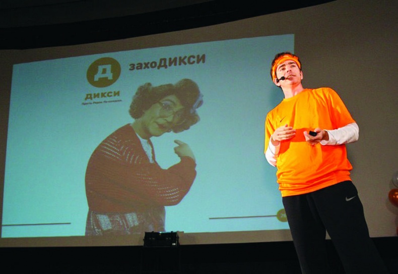 Иллюстрация к книге — Бизнес - это страсть. Идем вперед! 35 принципов от топ-менеджера Оzоn.ru [i_153.jpg]