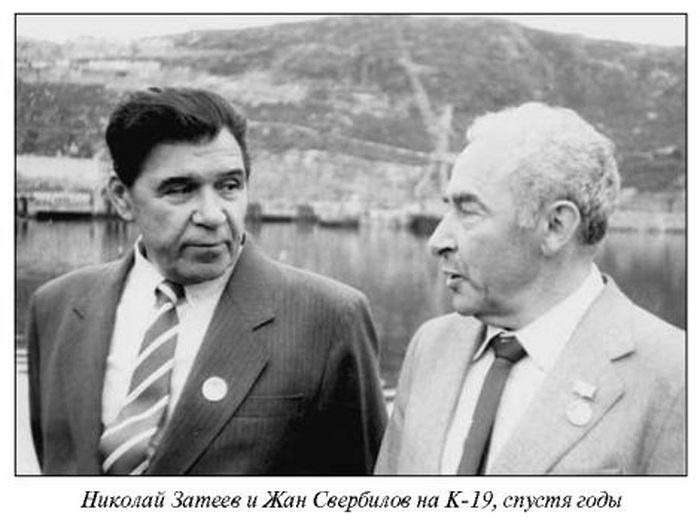 Иллюстрация к книге — Чрезвычайные происшествия на советском флоте [i_003.jpg]