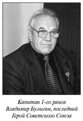 Иллюстрация к книге — Чрезвычайные происшествия на советском флоте [i_008.jpg]