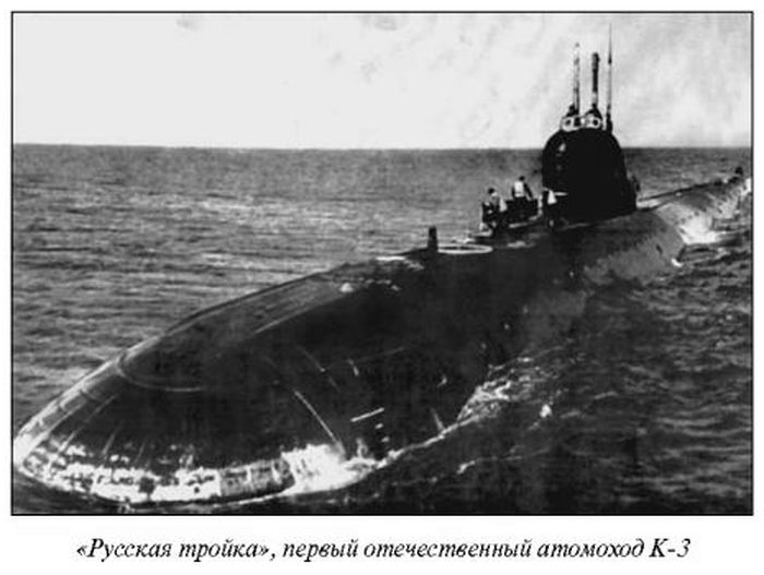 Иллюстрация к книге — Чрезвычайные происшествия на советском флоте [i_011.jpg]