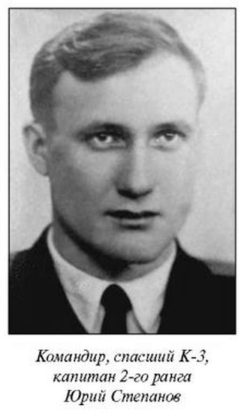 Иллюстрация к книге — Чрезвычайные происшествия на советском флоте [i_012.jpg]