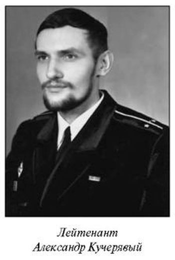 Иллюстрация к книге — Чрезвычайные происшествия на советском флоте [i_021.jpg]