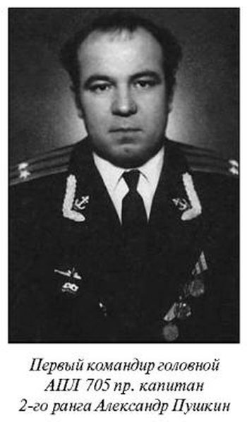 Иллюстрация к книге — Чрезвычайные происшествия на советском флоте [i_030.jpg]