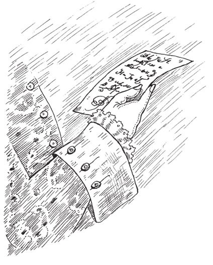 Иллюстрация к книге — Шпионские и иные истории из архивов России и Франции [img395d38a685334624a5e326512a2d3c6f.jpg]