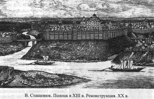 Иллюстрация к книге — Великие князья Великого Княжества Литовского [_06.jpg]