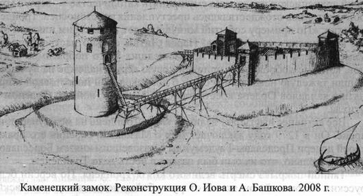 Иллюстрация к книге — Великие князья Великого Княжества Литовского [_10.jpg]