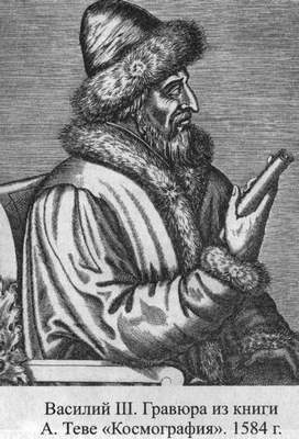 Иллюстрация к книге — Великие князья Великого Княжества Литовского [_100.jpg]