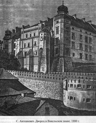 Иллюстрация к книге — Великие князья Великого Княжества Литовского [_106.jpg]