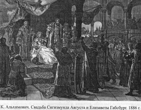 Иллюстрация к книге — Великие князья Великого Княжества Литовского [_116.jpg]