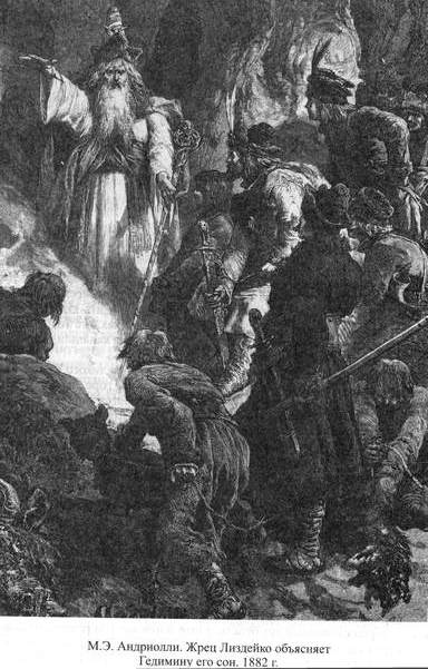 Иллюстрация к книге — Великие князья Великого Княжества Литовского [_16.jpg]