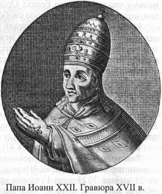 Иллюстрация к книге — Великие князья Великого Княжества Литовского [_18.jpg]