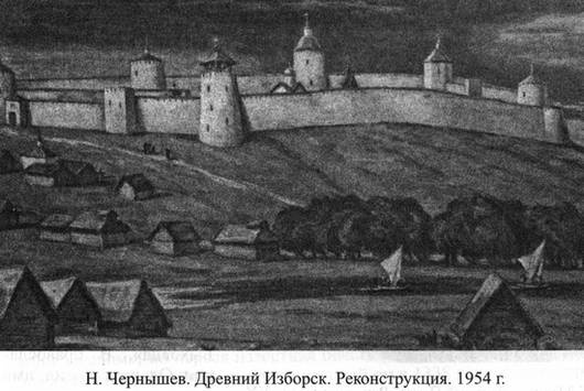 Иллюстрация к книге — Великие князья Великого Княжества Литовского [_21.jpg]