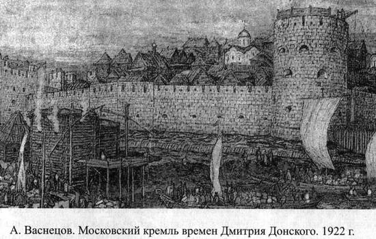 Иллюстрация к книге — Великие князья Великого Княжества Литовского [_27.jpg]