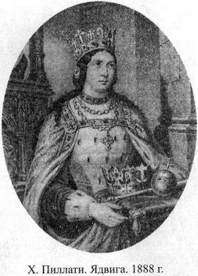 Иллюстрация к книге — Великие князья Великого Княжества Литовского [_33.jpg]