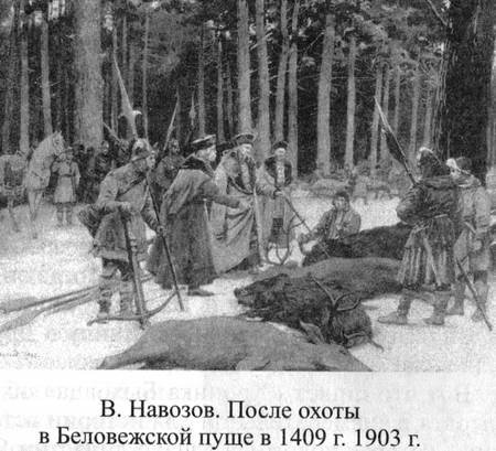 Иллюстрация к книге — Великие князья Великого Княжества Литовского [_42.jpg]