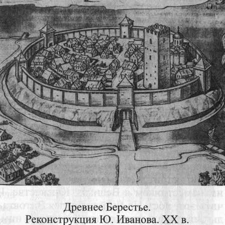 Иллюстрация к книге — Великие князья Великого Княжества Литовского [_54.jpg]